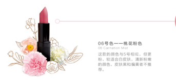 km口紅哪個顏色好看？km口紅哪個顏色比較火？