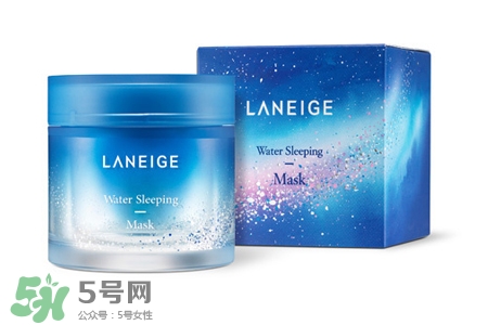 蘭芝睡眠面膜可以天天用嗎？蘭芝睡眠面膜幾天用一次？