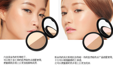 3ce修容粉beige和pink選哪個？3ce修容粉哪個色號好？