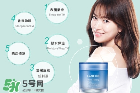 蘭芝睡眠面膜適合什么膚質(zhì)？蘭芝睡眠面膜適合油性皮膚嗎？