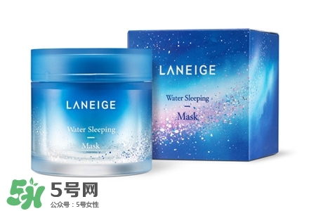 蘭芝睡眠面膜適合什么膚質(zhì)？蘭芝睡眠面膜適合油性皮膚嗎？