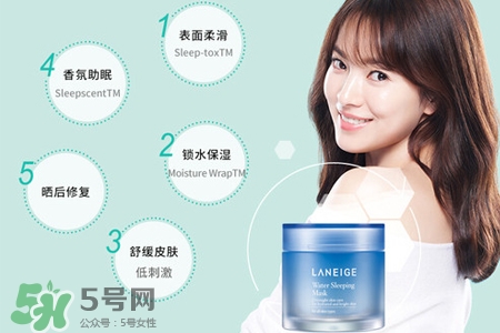 蘭芝睡眠面膜大概用多久？蘭芝睡眠面膜一瓶能用幾次？