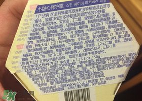 寶露露兒童面霜怎么樣？pororo小企鵝面霜好嗎？