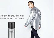 moonshot是什么品牌？moonshot在韓國什么檔次？
