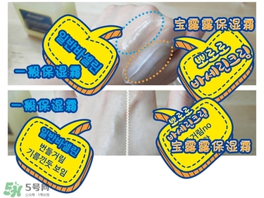 寶露露兒童面霜怎么樣？pororo小企鵝面霜好嗎？