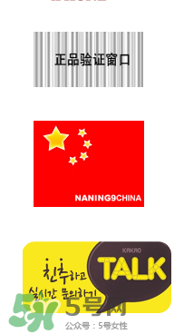 naning9是什么牌子？naning9怎么樣