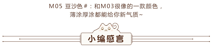 Unny口紅怎么樣？Unny口紅好用嗎