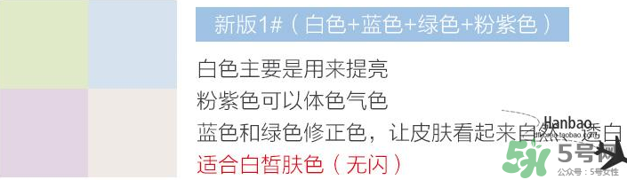 紀(jì)梵希散粉1號帶閃嗎？紀(jì)梵希散粉1號色