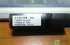 露華濃唇膏多少錢？露華濃唇膏專柜價(jià)格美國(guó)價(jià)格