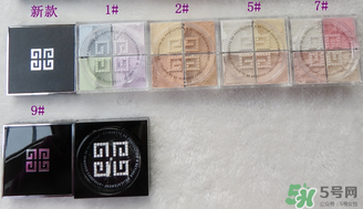 紀(jì)梵希散粉7號(hào)色怎么樣？紀(jì)梵希散粉5號(hào)7號(hào)對(duì)比 