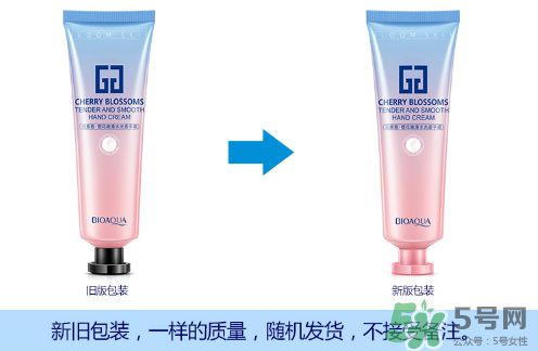 泊泉雅護手霜怎么樣？泊泉雅護手霜多少錢