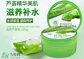 泊泉雅蘆薈膠怎么樣？泊泉雅蘆薈膠多少錢？