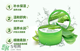 泊泉雅蘆薈膠怎么樣？泊泉雅蘆薈膠多少錢？