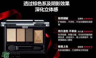 kate眼影哪個(gè)色號(hào)好？kate眼影br2和br3上妝
