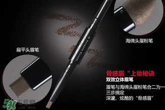 kate眉筆好用嗎？kate眉筆怎么樣？
