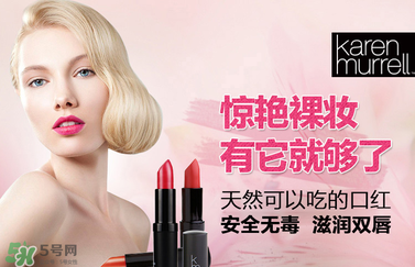km唇膏哪個(gè)顏色好？km唇膏試色