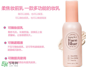 愛麗小屋妝前乳怎么用？愛麗小屋妝前乳適合什么膚質(zhì)？