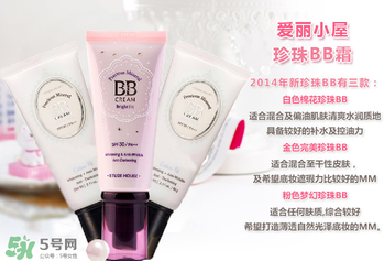 愛麗小屋bb霜哪款好用？愛麗小屋bb霜色號