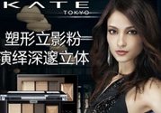 kate眼影哪個色號好？kate眼影br2和br3上妝