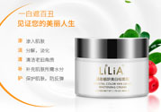 懶人面霜哪個(gè)牌子好？懶人面霜什么牌子最好？