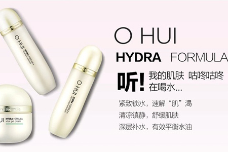 歐惠這個牌子好嗎？韓國歐蕙怎么樣？