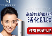 tst活酵母多少錢一瓶？tst活酵母的功效