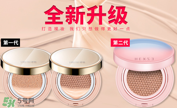 韓熙貞氣墊bb多少錢？韓熙貞氣墊bb價格