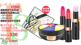 tst口紅多少錢一支？tst口紅什么時候上市？