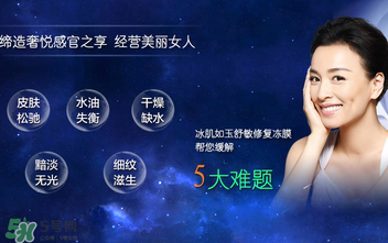 tst凍膜功效是什么?TST凍膜有什么作用？