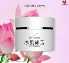 TST凍膜可以天天用嗎？TST凍膜使用方法