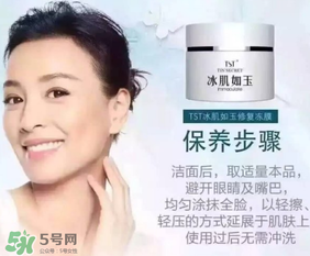 TST凍膜可以天天用嗎？TST凍膜使用方法