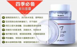 懶人霜怎么用？懶人素顏霜怎么用？