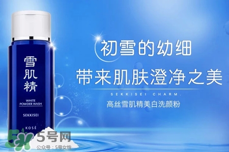 雪肌精和倩碧哪個(gè)好？雪肌精化妝水可以搭配倩碧黃油嗎？