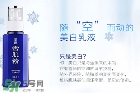 雪肌精和倩碧哪個(gè)好？雪肌精化妝水可以搭配倩碧黃油嗎？