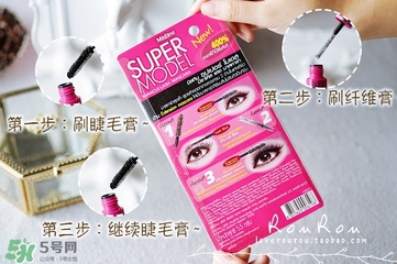 mistine4d睫毛膏怎么用？mistine美氏婷4d睫毛膏使用方法