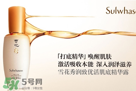 雪花秀是什么牌子？雪花秀是哪個國家的品牌？
