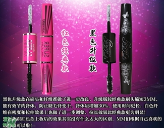 mistine4d睫毛膏紅管黑管區(qū)別 mistine睫毛膏黑管和紅管哪個好？