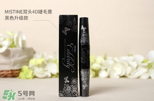 mistine4d睫毛膏紅管黑管區(qū)別 mistine睫毛膏黑管和紅管哪個好？