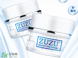 zuzu素顏霜多少錢？zuzu素顏霜哪里產(chǎn)的？