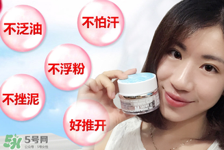 zuzu素顏霜多少錢？zuzu素顏霜哪里產(chǎn)的？