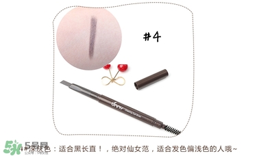 Unny眉筆怎么樣？Unny眉筆試色色號(hào)