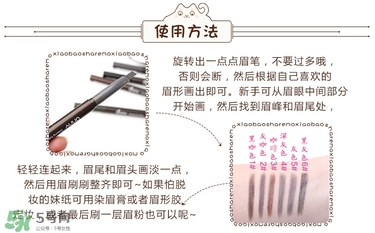 Unny眉筆怎么樣？Unny眉筆試色色號(hào)
