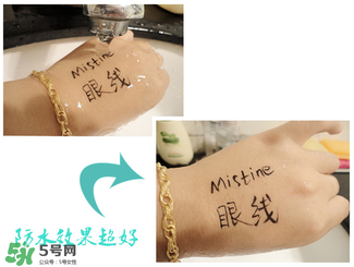 mistine眼線筆怎么用？mistine眼線筆使用方法