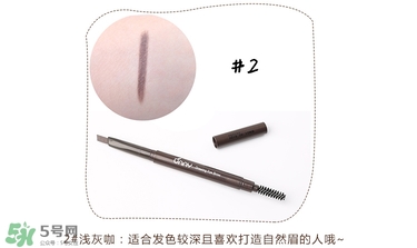 Unny眉筆怎么樣？Unny眉筆試色色號(hào)