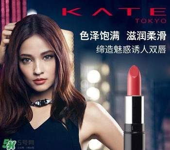 kate口紅哪個顏色好看？kate口紅試色
