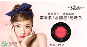visee唇頰兩用膏怎么用？visee唇頰兩用膏使用方法