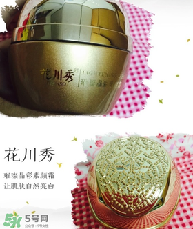 花川秀素顏霜好用嗎？花川秀的素顏霜怎么樣？