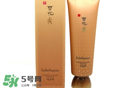 雪花秀睡眠面膜孕婦能用嗎？孕婦可以用雪花秀睡眠面膜嗎？