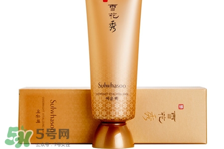 雪花秀睡眠面膜幾天用一次？雪花秀睡眠面膜多久用一次最好？