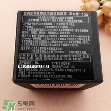 ipsa黑晶睿迷眼霜多少錢(qián)?ipsa黑晶睿迷眼霜專柜價(jià)格